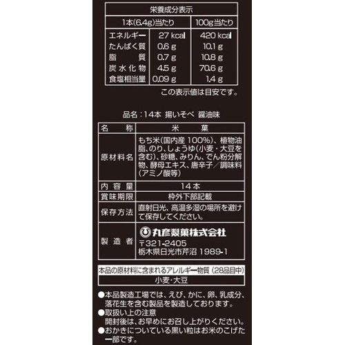 金野内商店ページ IMG_6024_1600x.jpg?v=1702880282