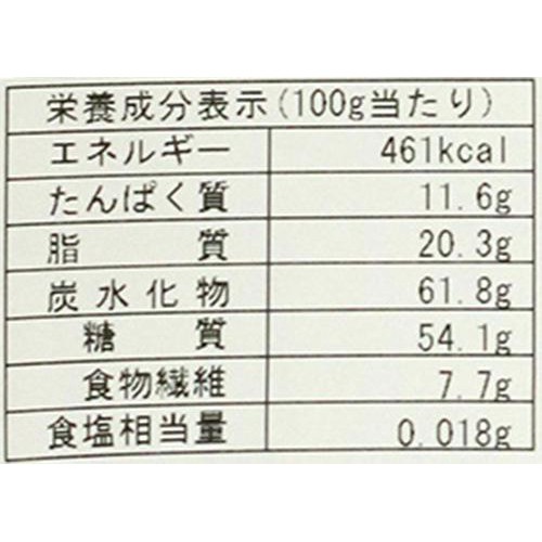 ライスアイランド THE GRANOLA CACAO 200g