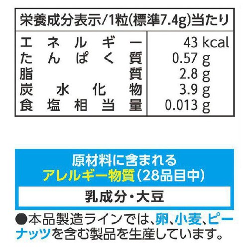 江崎グリコ 神戸ローストショコラ濃厚ミルク 104g