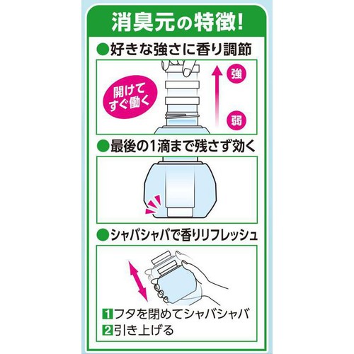 小林製薬 トイレの消臭元 カモミール&アロマ 400mL