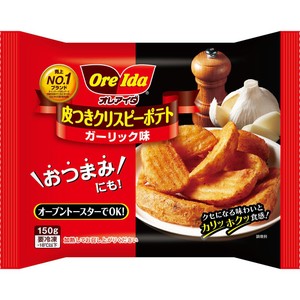 ポテト 300x300.jpg