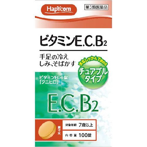 【第3類医薬品】ハピコムビタミンECーL錠「クニヒロ」 100錠