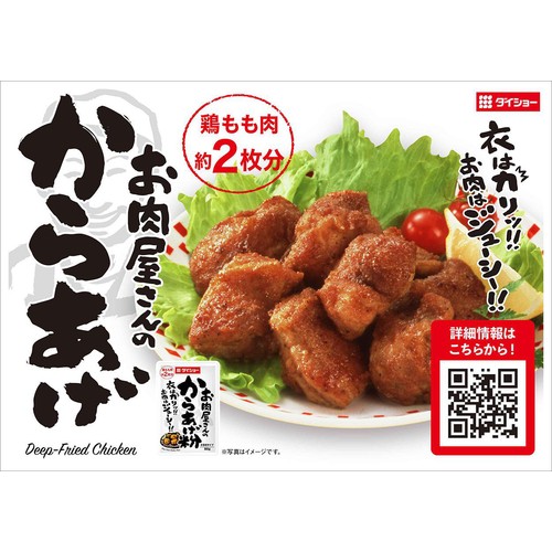 ダイショー お肉屋さんのから揚げ粉 80g