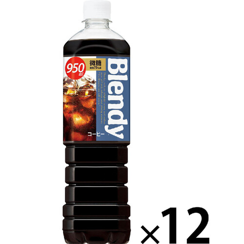 サントリー ブレンディボトルコーヒー微糖 1ケース 950ml x 12本