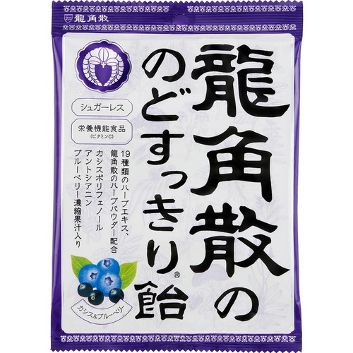 龍角散 龍角散ののどすっきり飴カシス&ブルーベリー 75g