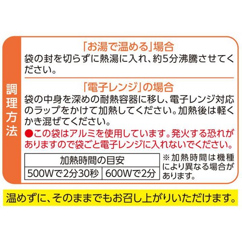鮭がゆ 250g トップバリュベストプライス