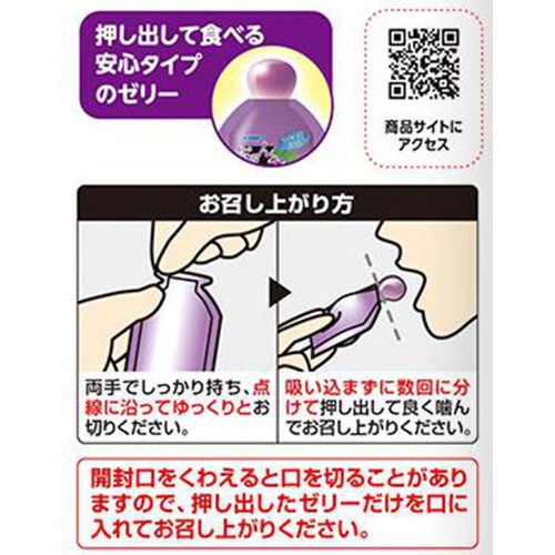 オリヒロ ぷるんと蒟蒻ゼリー パウチ 巨峰 + 豊水梨 12個入