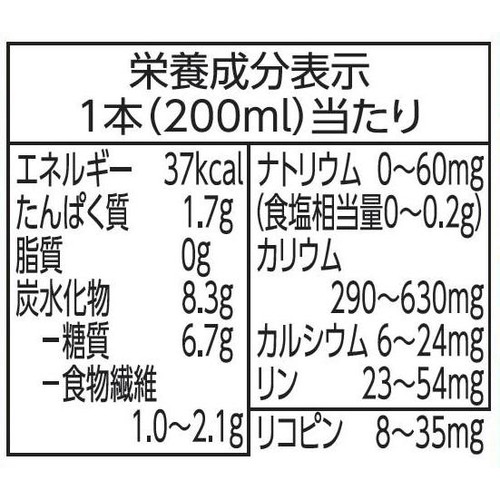 ごくごく飲める100％トマトジュース 食塩不使用 1ケース 200ml x 12本 トップバリュベストプライス
