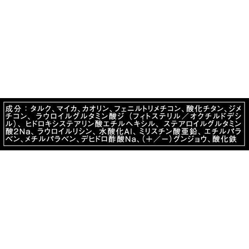 ケイト デザイニングアイブロウ3D EX-5 ブラウン系