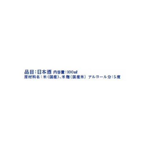 松竹梅 白壁蔵 澪 フローズン 100ml