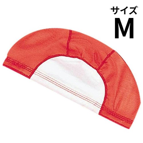 ネーム付きスイムキャップ 赤 Mサイズ  頭囲50cm-55cm