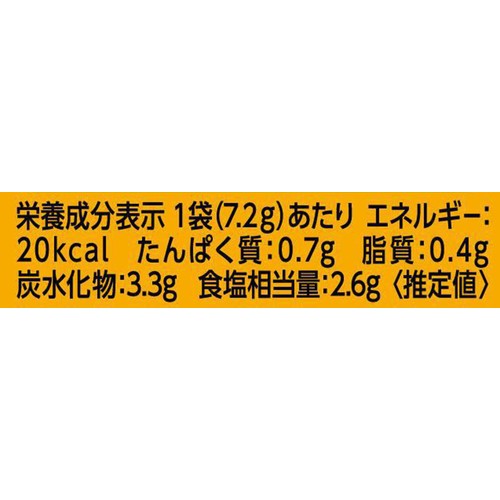 エスビー食品 SPICE&HERBシーズニング チキンケバブ 7.2g x 2袋入