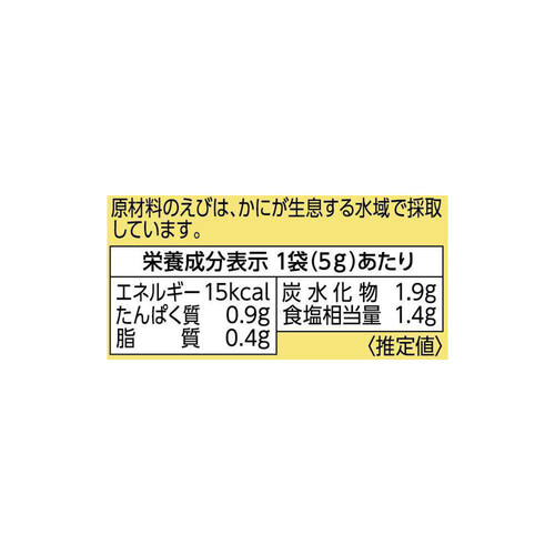 エスビー食品 菜館シーズニング えび塩きゅうり 10g