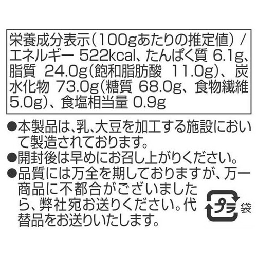 エルサボール ナチョチップ ソルト 100g