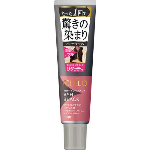 ホーユー シエロ カラートリートメント アッシュブラック リタッチ用 140g