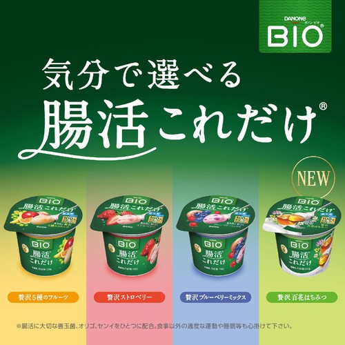 ダノン ビオ 腸活これだけ 贅沢百花はちみつ 150g