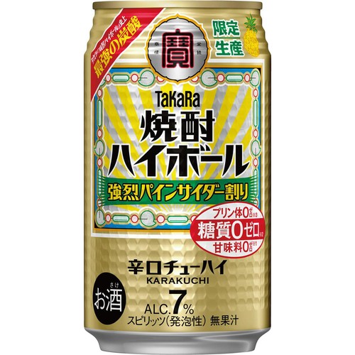【7%】 宝 焼酎ハイボール 強烈パインサイダー割り 350ml
