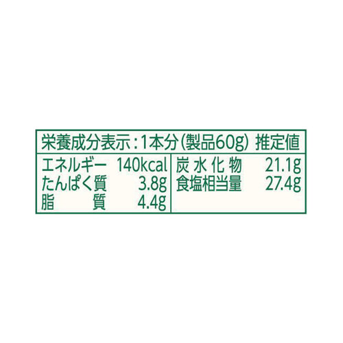 ハウス食品 GABANオリジナルハーブソルト 60g