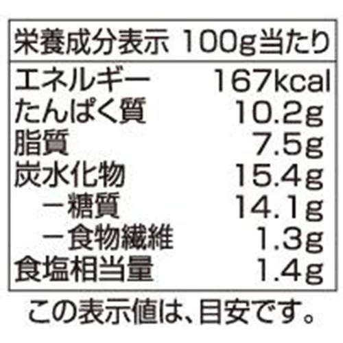 【冷凍】肉だんご 700g トップバリュベストプライス