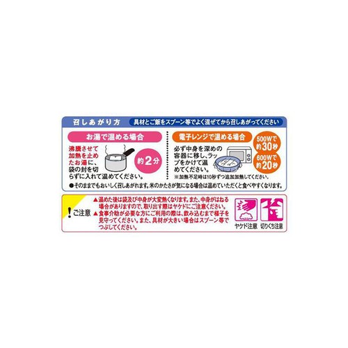 キユーピー やさしい献立 おじや牛すき焼き 160g