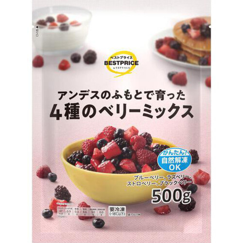 4種のベリーミックス【冷凍】 500g トップバリュベストプライス