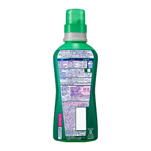 花王 ワイドハイター PRO リキッド 本体 560ml