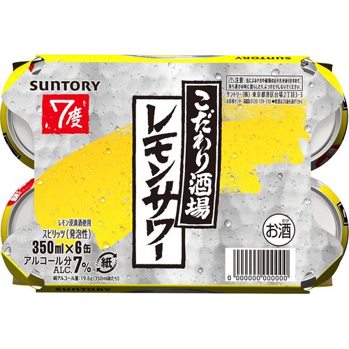 7%】 サントリー こだわり酒場のレモンサワー 350ml x 6本 Green Beans