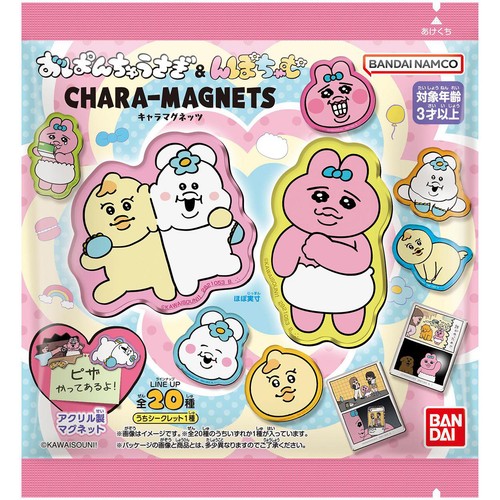 バンダイ おぱんちゅうさぎ&んぽちゃむ キャラマグネッツ 1個入 Green