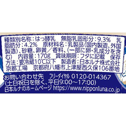 日本ルナ のむバニラヨーグルト 170g