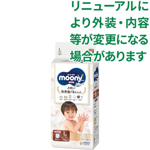 ユニ・チャーム ムーニーマン 低刺激であんしん パンツ L (9～14kg) 36枚