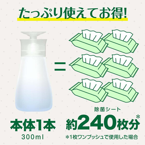 ジョンソン スクラビングバブル アルコール除菌トイレ用 本体 300ml