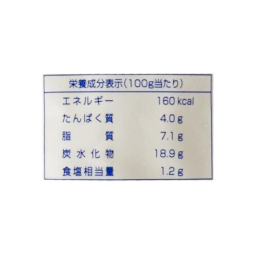 【冷凍】国産 国産豚で作った米皮春巻 300g