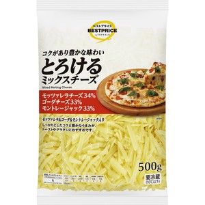 とろけるミックスチーズ(モッツァレラ&ゴーダ&モントレージャック