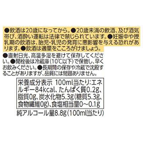 酸化防止剤無添加のワイン コクのあるなめらか濃い赤 720ml トップバリュベストプライス