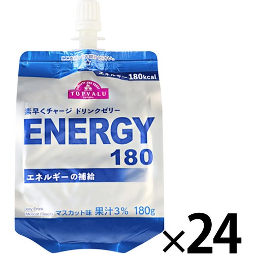 素早くチャージドリンクゼリー エナジー180 マスカット味 1ケース 180g