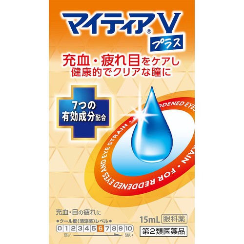 【第2類医薬品】マイティアVプラス 15mL