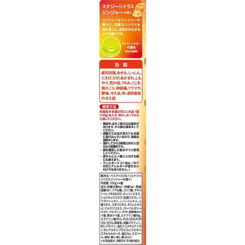 アース製薬 温泡 炭酸入浴剤 デカまる エナジーシトラスジンジャーの香り 100g 4錠入