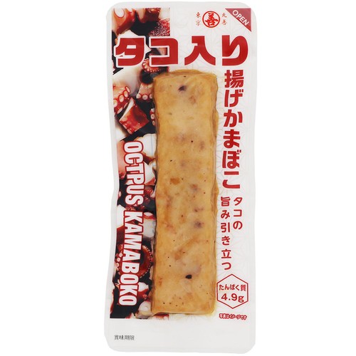 かまぼこページ！！！ 一正蒲鉾業務用商品案内2021年〜