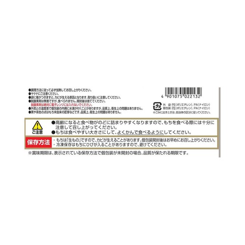越後製菓 生一番 魚沼産こがね餅 400g