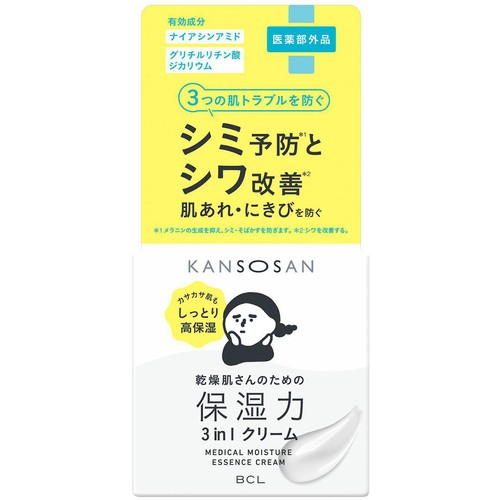 乾燥さん 薬用しっとりクリーム 50g
