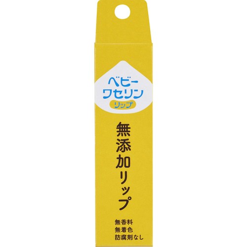 ベビーワセリン リップ箱入り 10g