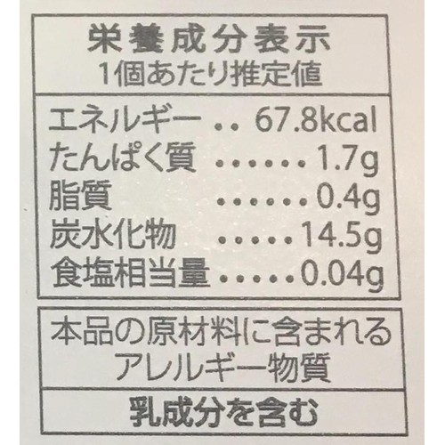 薩摩川内市観光物産協会 安納芋プリン 68g x 4個入