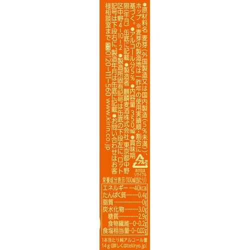 【5%】 キリン グッドエール 景品付き 1ケース 350ml x 24本