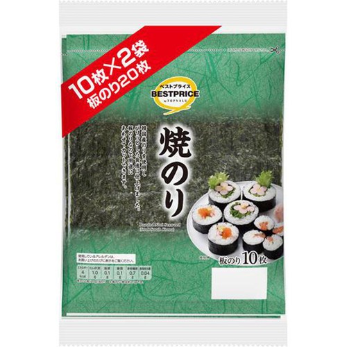 焼きのり 韓国産 全形10枚 x 2袋入 トップバリュベストプライス