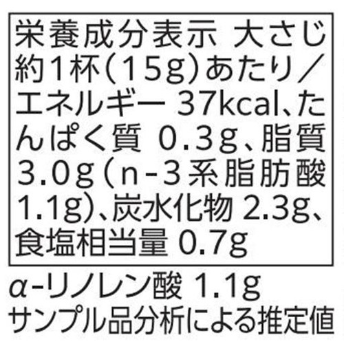 ニップン おいしいアマニ油入りドレッシング 和風旨たまねぎ 300ml