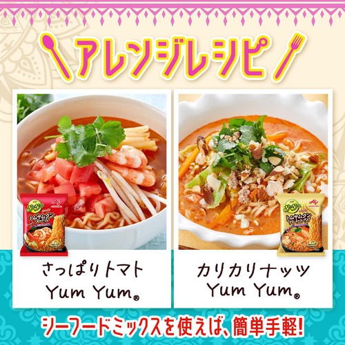 味の素 YumYum トムヤムクンクリーミーヌードル 3食入