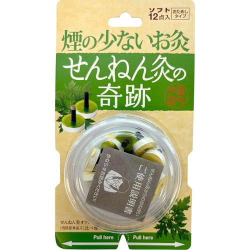 セネファ 煙の少ないお灸 せんねん灸の奇跡 ソフト 12点 Green Beans