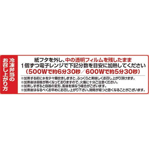 【冷凍】まねき食品 明太かしわめし 376g