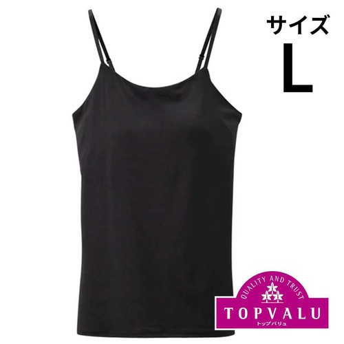 PEACE FIT(ピースフィット) SilkyFACT モールドカップ付 キャミソール 婦人 クロ L トップバリュ