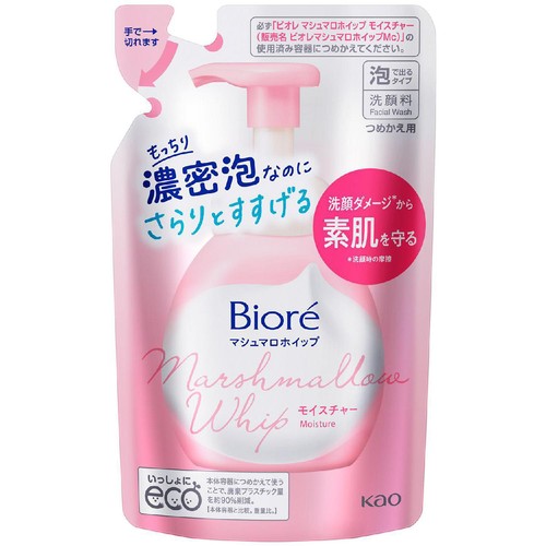 花王 ビオレ マシュマロホイップ モイスチャー つめかえ用 130ml